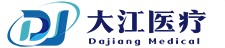 大江医疗科技(泰州)有限公司