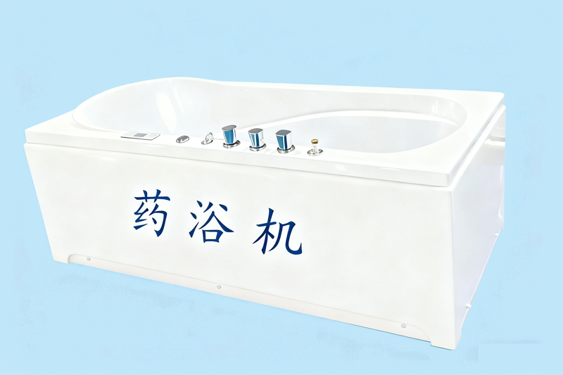 药浴机